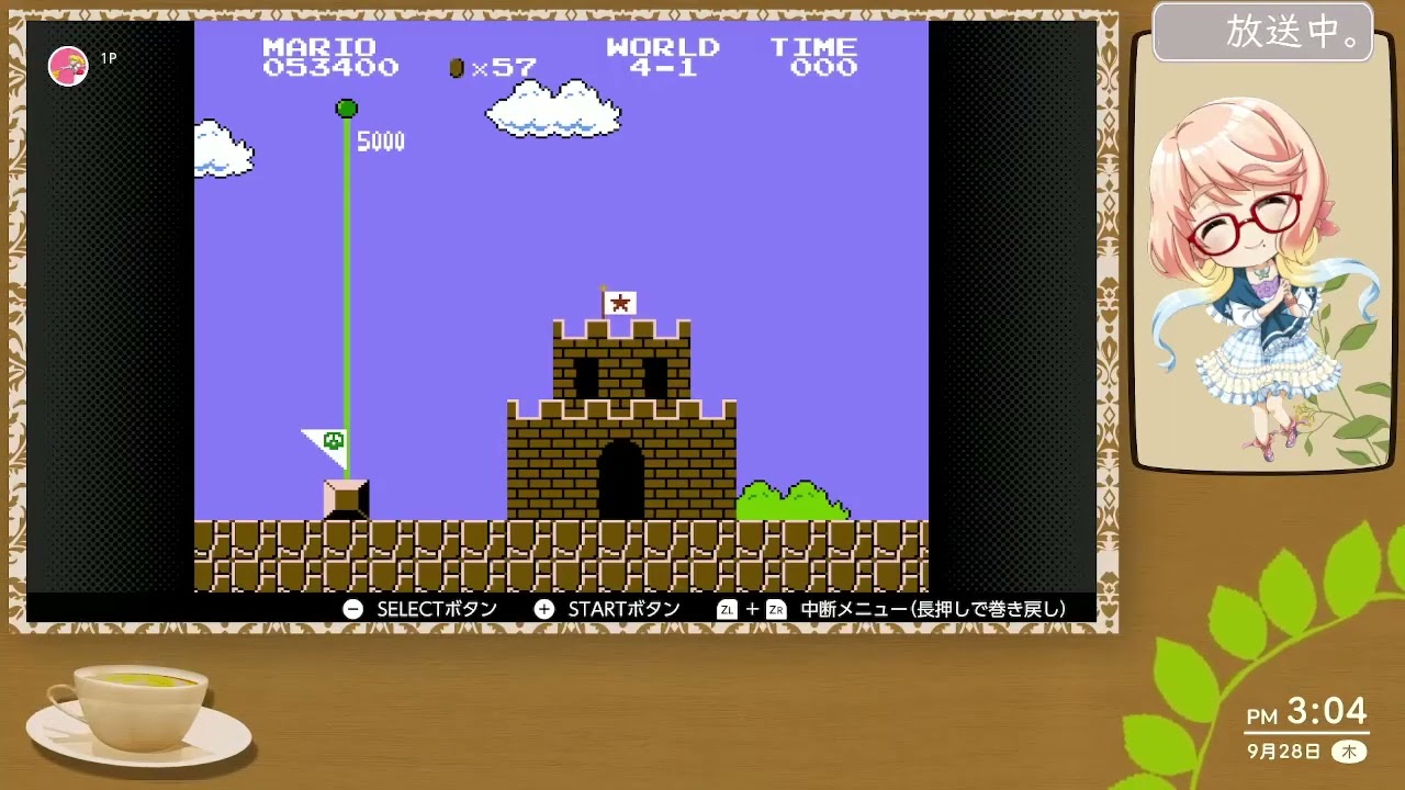 【マリオ】ファミコンのスーパーマリオブラザーズをプレイしてみた【FC】