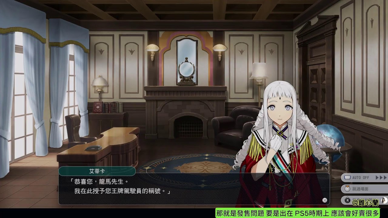 西瓜的(超級機器人大戰Y)  # 2/5