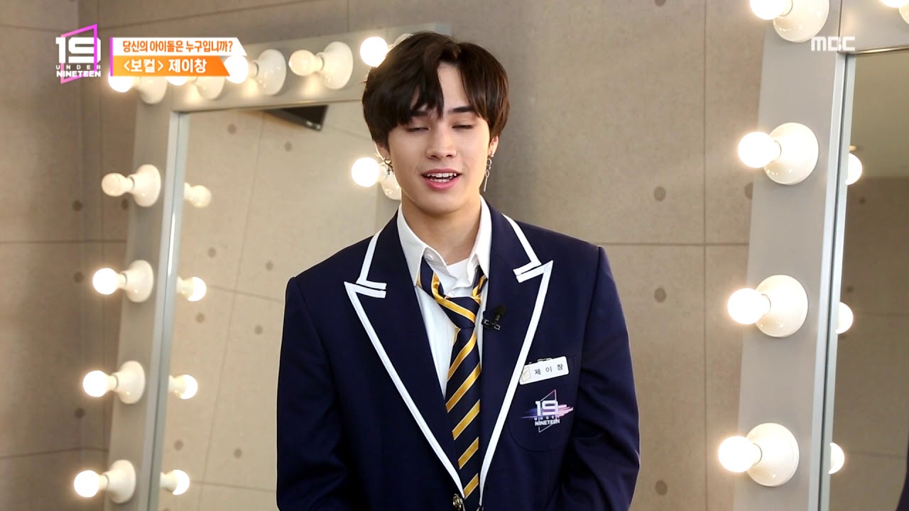 [Under Nineteen] Vocal Team Jay Chang Introduction  보컬 제이창 - 아메리칸 아이돌 NO, 케이팝 아이돌!