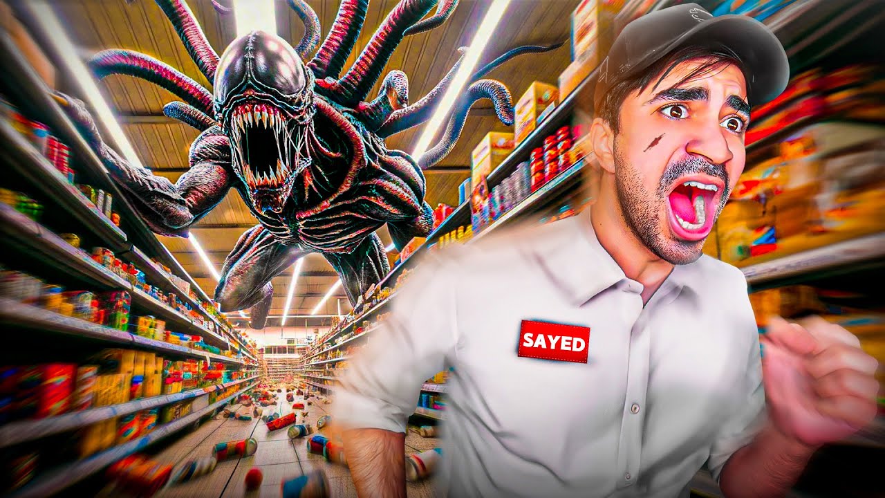 لا تتوظف في السوبر ماركت الساعة 3 الليل !!!