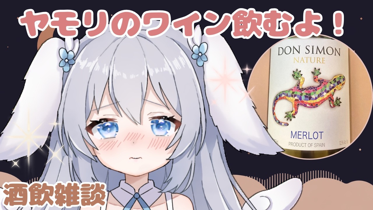 お目目とぅるんる👀✨ 【 雑談 / 縦型 】初見さん大歓迎◎ #shorts