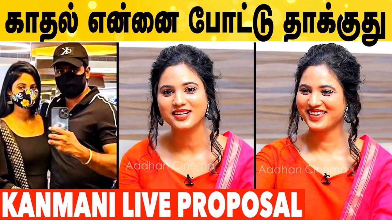 உனக்காக எப்பவுமே நான் இருப்பேன் | Kanmani Sekar Emotional | Naveen | Kanmani Live Proposal