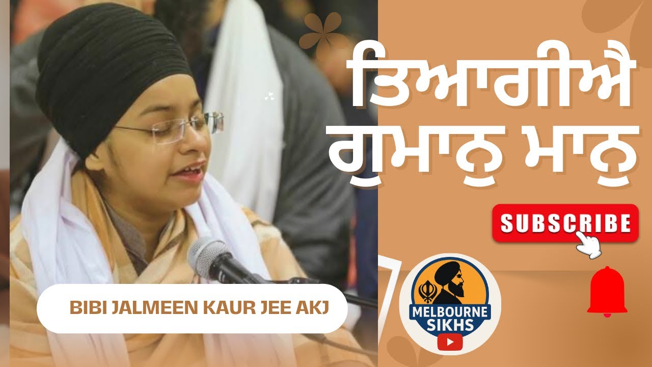 Amazing Electric Kirtan - Bibi Jalmeen Kaur jee - Akhand kirtan jatha#akj #akhandkirtan #melbourne 