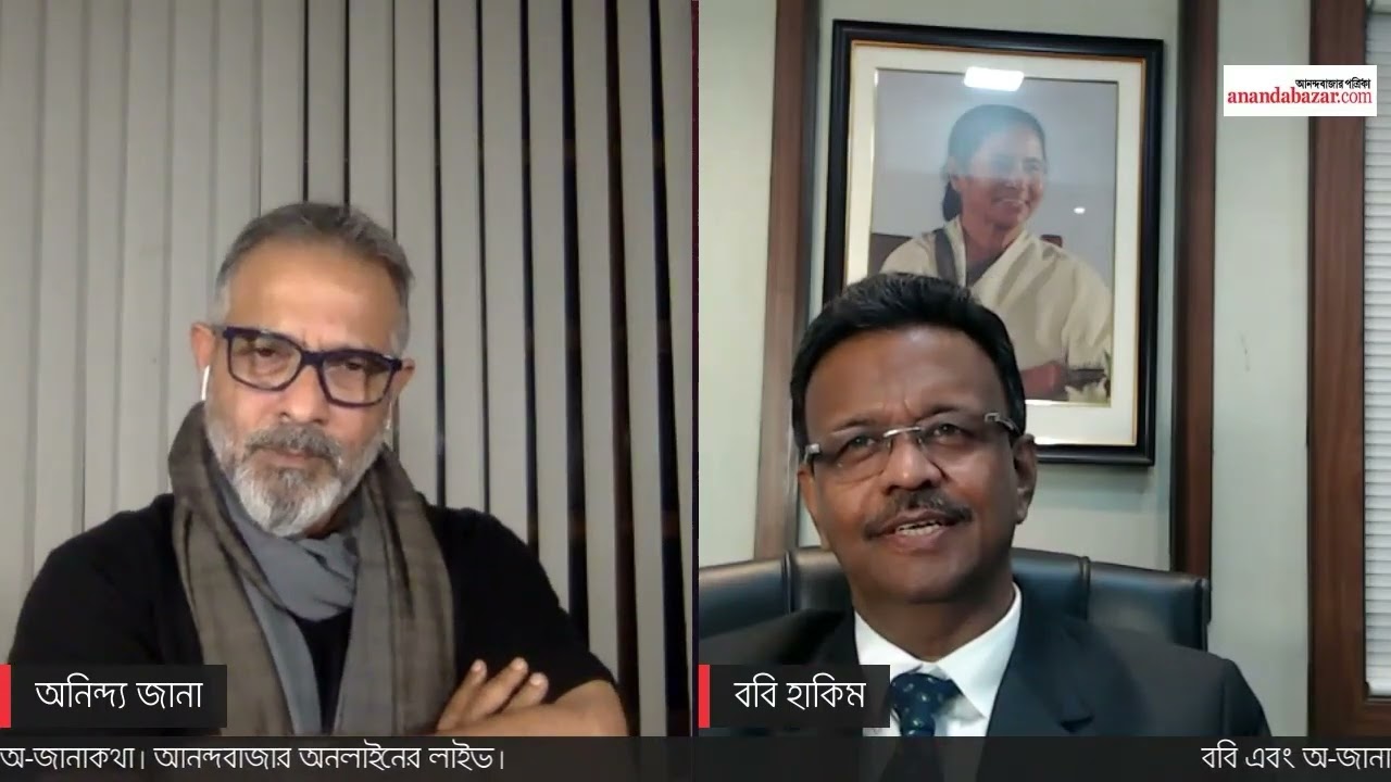 Firhad Hakim on narada controversy