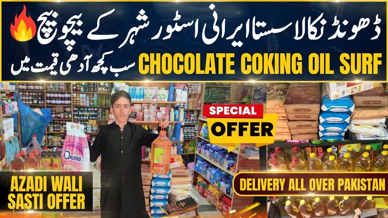 Best Quality Grocery Leni Hai Tu Yaha Ajaao | Cheap Price Grocery Shopping