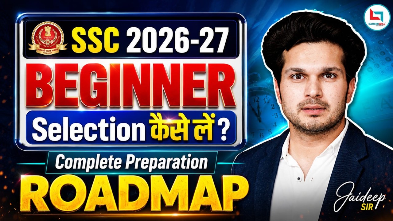SSC 2026-27 Beginners Guide 🚀 | 1st Attempt में SSC Crack कैसे करें? | Jaideep Sir