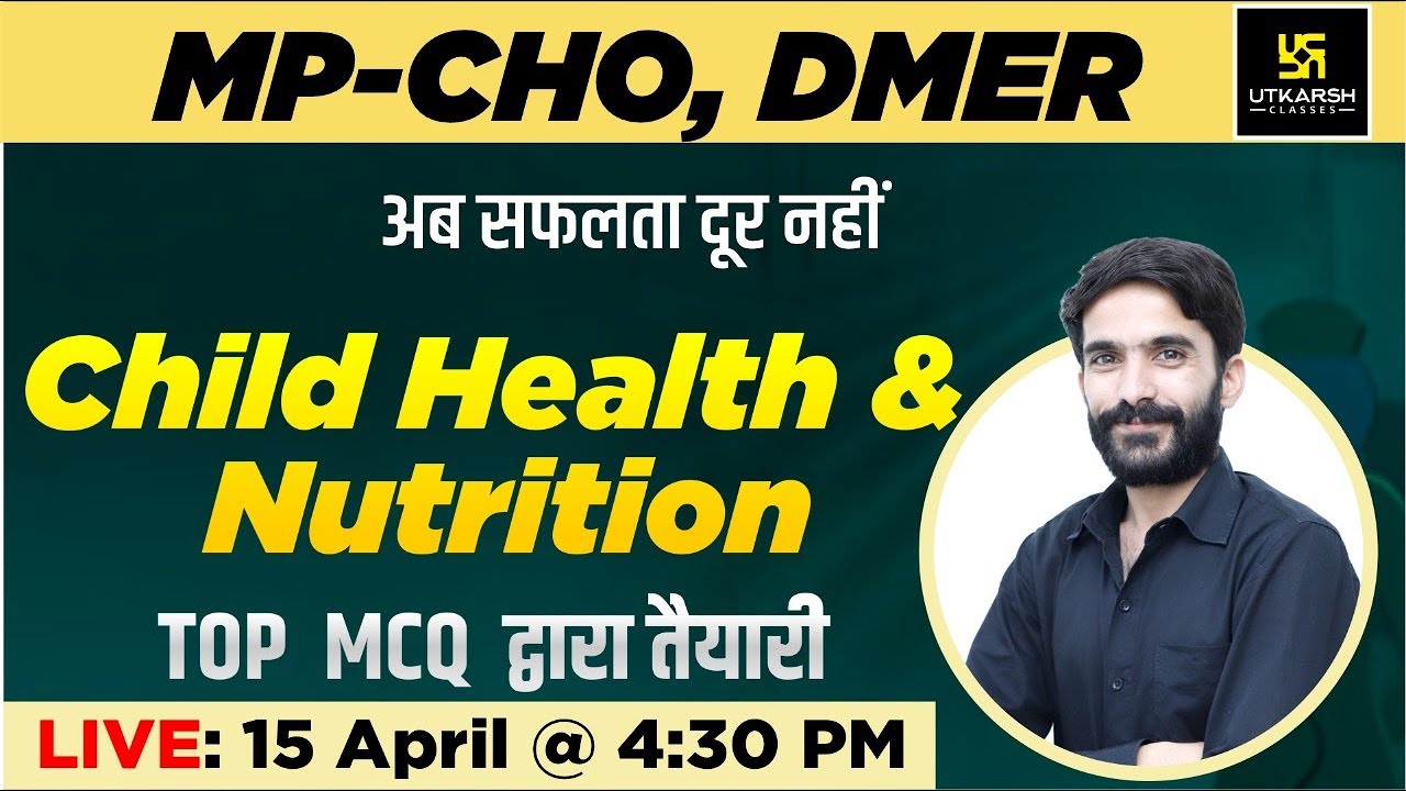 MP CHO Special Class #2 | Child Health & Nutrition| MP CHO & DMER Most Important MCQs | By Raju Sir