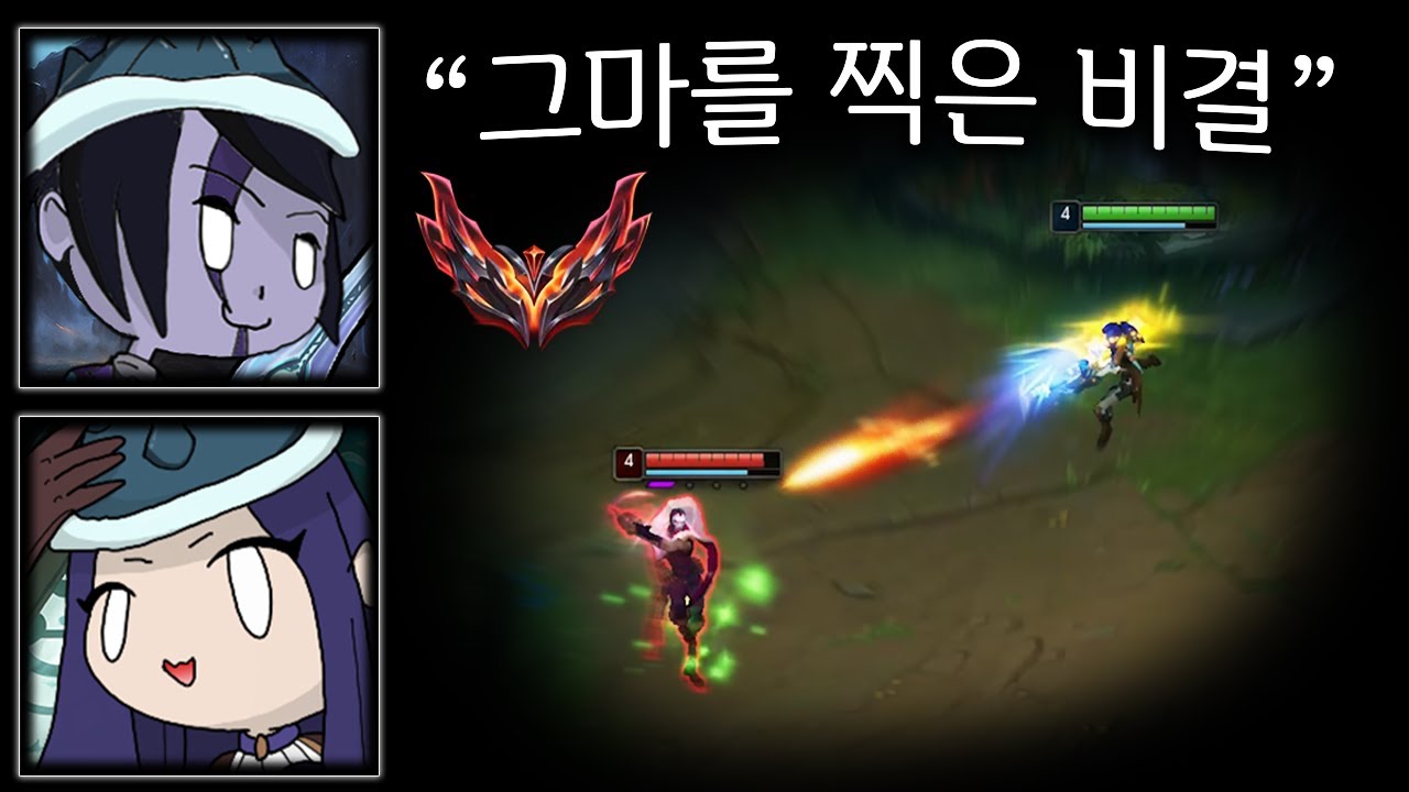＂현재 메타에 반드시 다룰 줄 알아야 하는 챔피언＂