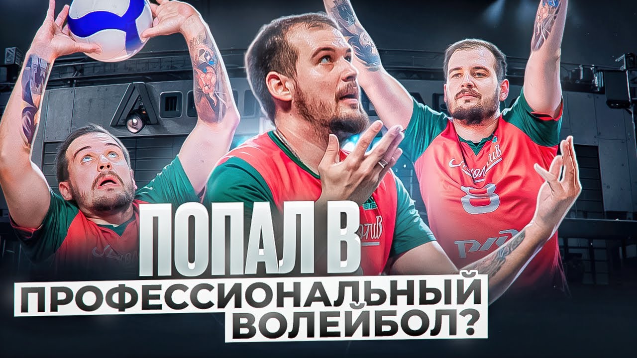 НА МОЕМ МЕСТЕ ХОТЕЛ БЫ БЫТЬ КАЖДЫЙ #2 | ПОЛНЫЙ МАТЧ С ТРАНСЛЯЦИЕЙ УРОВНЯ СУПЕРЛИГИ