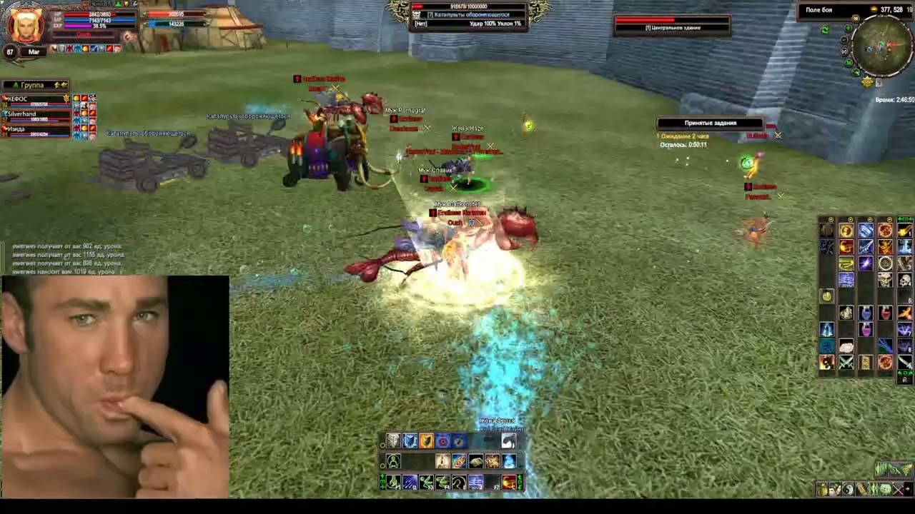 TraditionalPW GVG Endless vs OldBlood 29.11.25