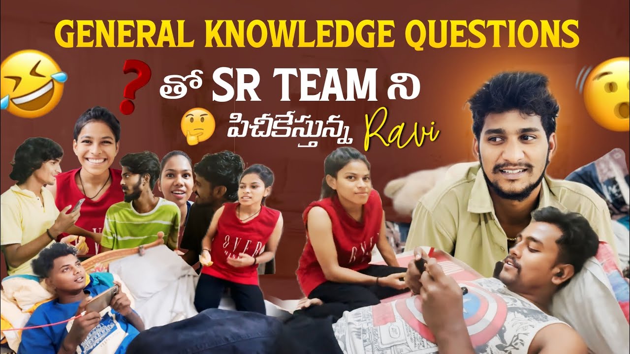 General knowledge questions తో Sr team ని పిచీకేస్తున్న Ravi || @Shree_Prabha_Official ||