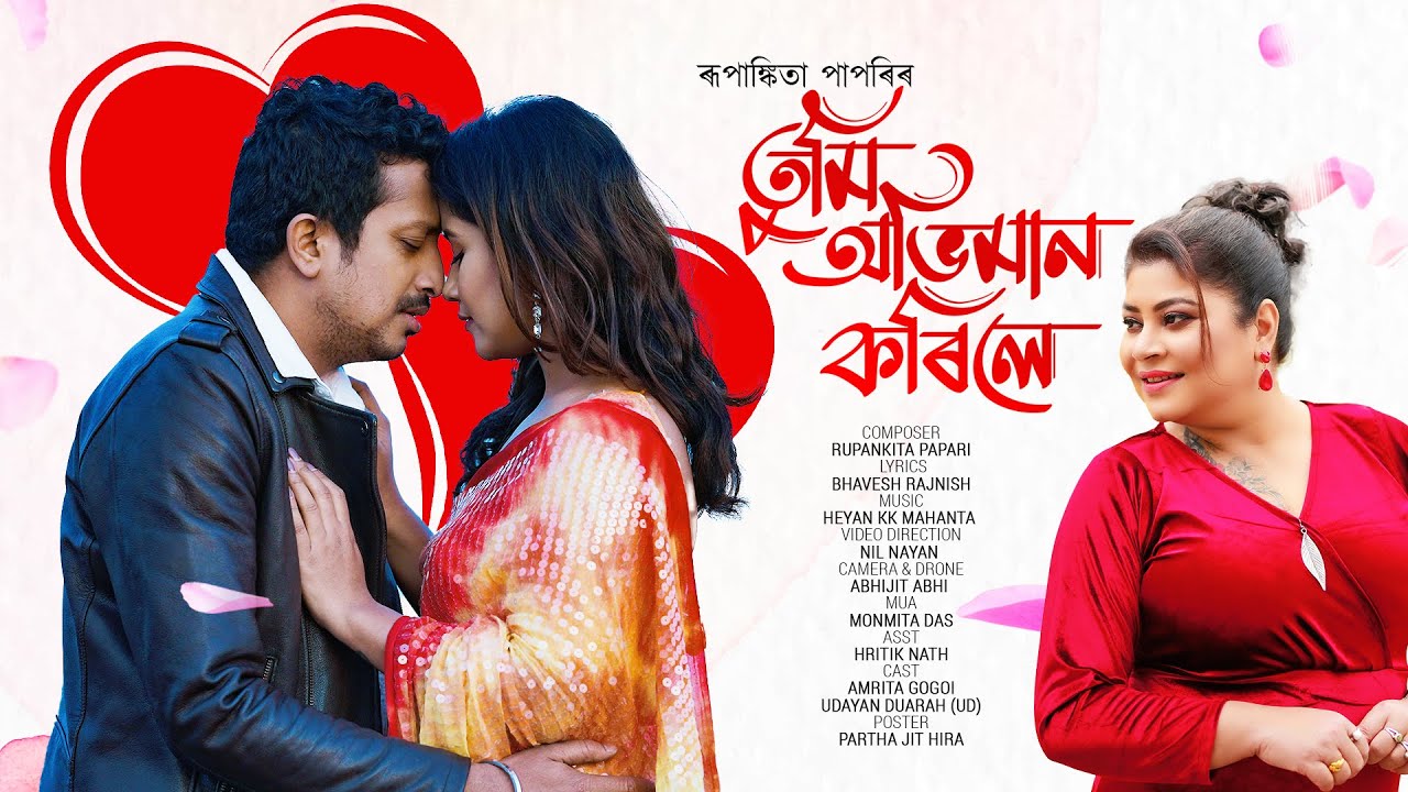 Tumi Abhiman Korile - Rupankita Papari | Udayan | Amrita Gogoi | New Assamese Song 2024