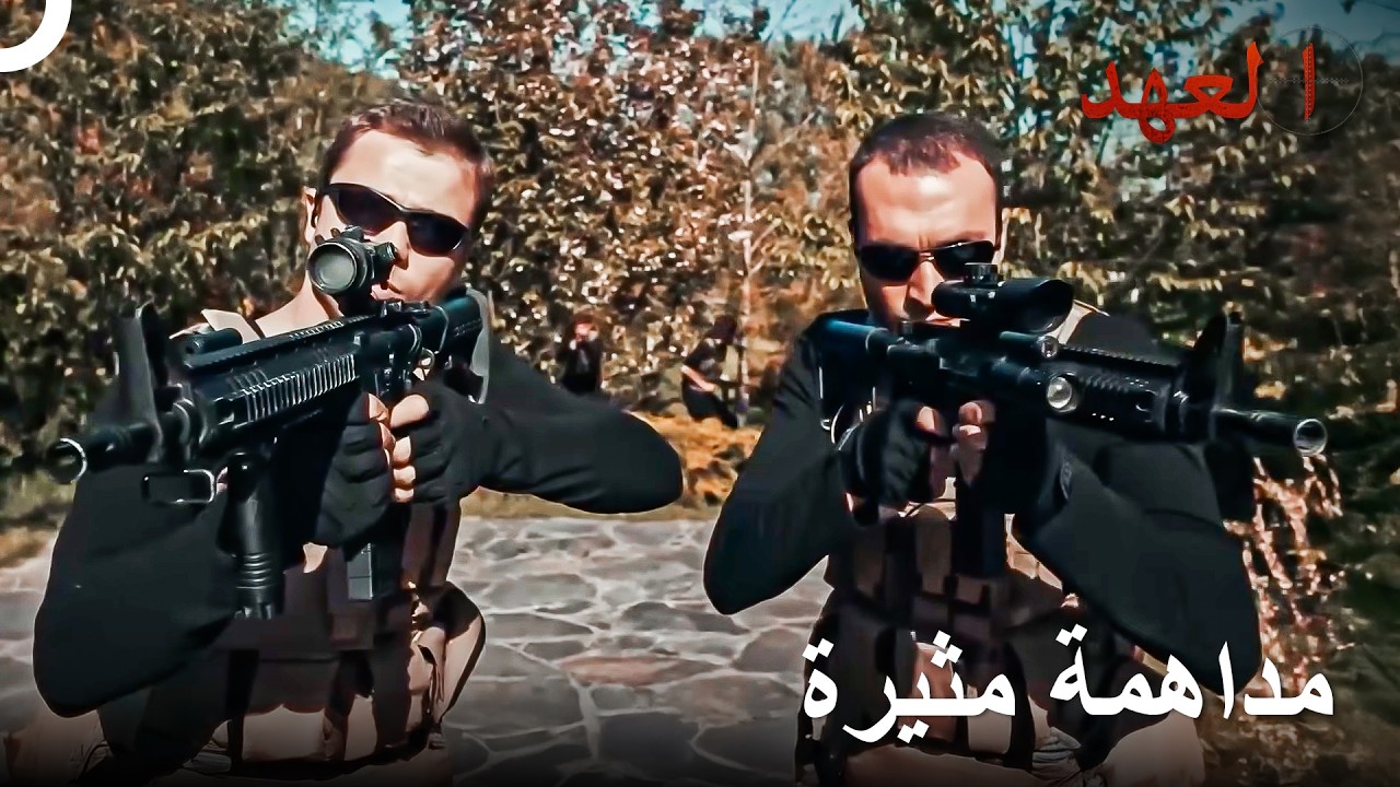 معركة مثيرة بين يافوز وكيشانلي | العهد