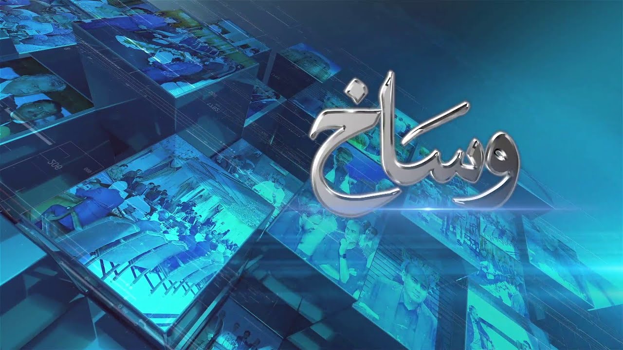 WISAKH || 28-03-24 ||