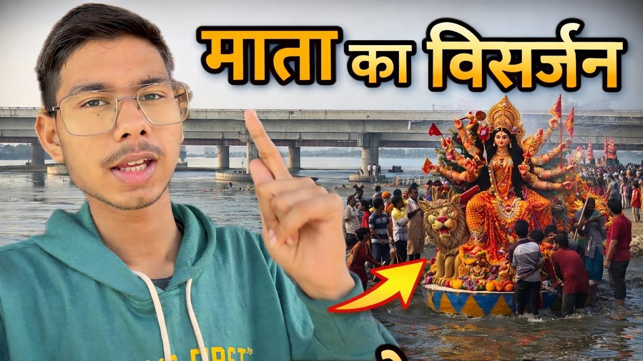 😍🚩माता रानी का भव्य विसर्जन | जय माता दी🙏