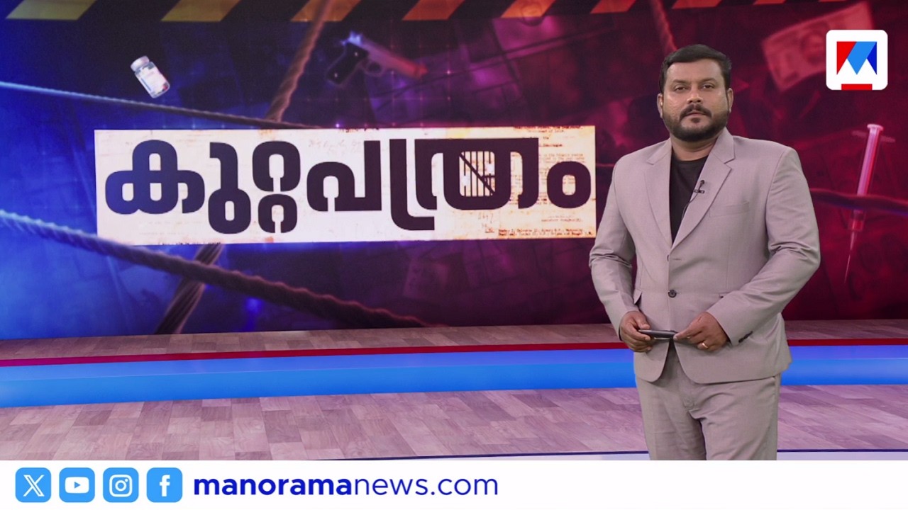 തങ്കമ്മയുടേത് കൊലപാതകം?  | കുറ്റപത്രം​ | Kuttapathram | 10PM News | May 27, 2026