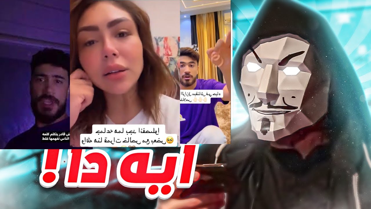 هدير عبد الرازق و محمد اوتاكا سابوا بعض ع التيكتوك - انتوا لحقتوا !!