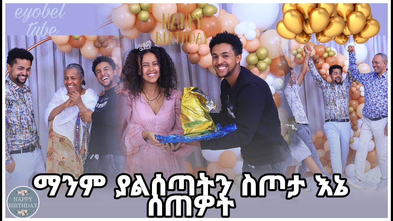 ቃሊን ያልጠበቀችውን ስጦታ ሰጠዎት አሪፍ ጊዜ ከቤተሰቦቼ ጋር