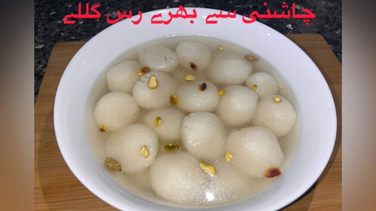 Rasgulla recipe|easy and quick 