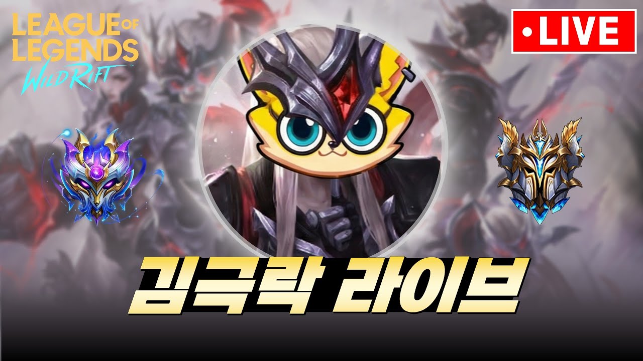 [WILDRIFT] 🍄새해가 밝았습니다 마피아는 일어나 서로를 확인해주세....더보기