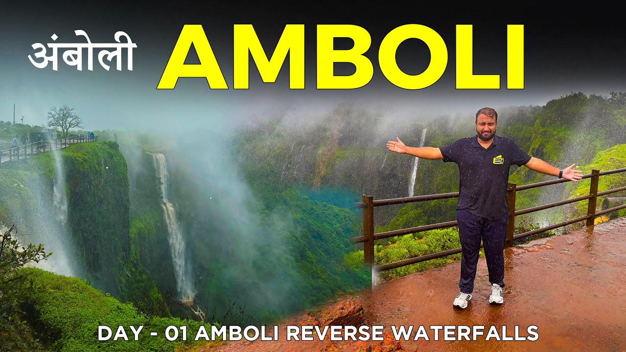 AMBOLI DAY 01: Amboli Waterfalls | Reverse Waterfall Kavalshet Point | Mahadev Gad | Nangartas Falls