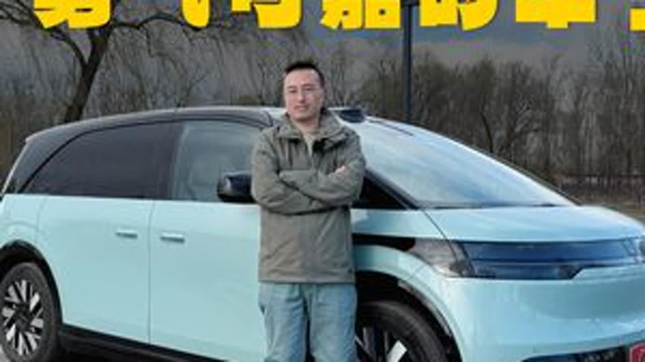 极氪MIX究竟好不好开！什么人会买这台宝宝巴士？ #极氪 #极氪MIX #新能源汽车