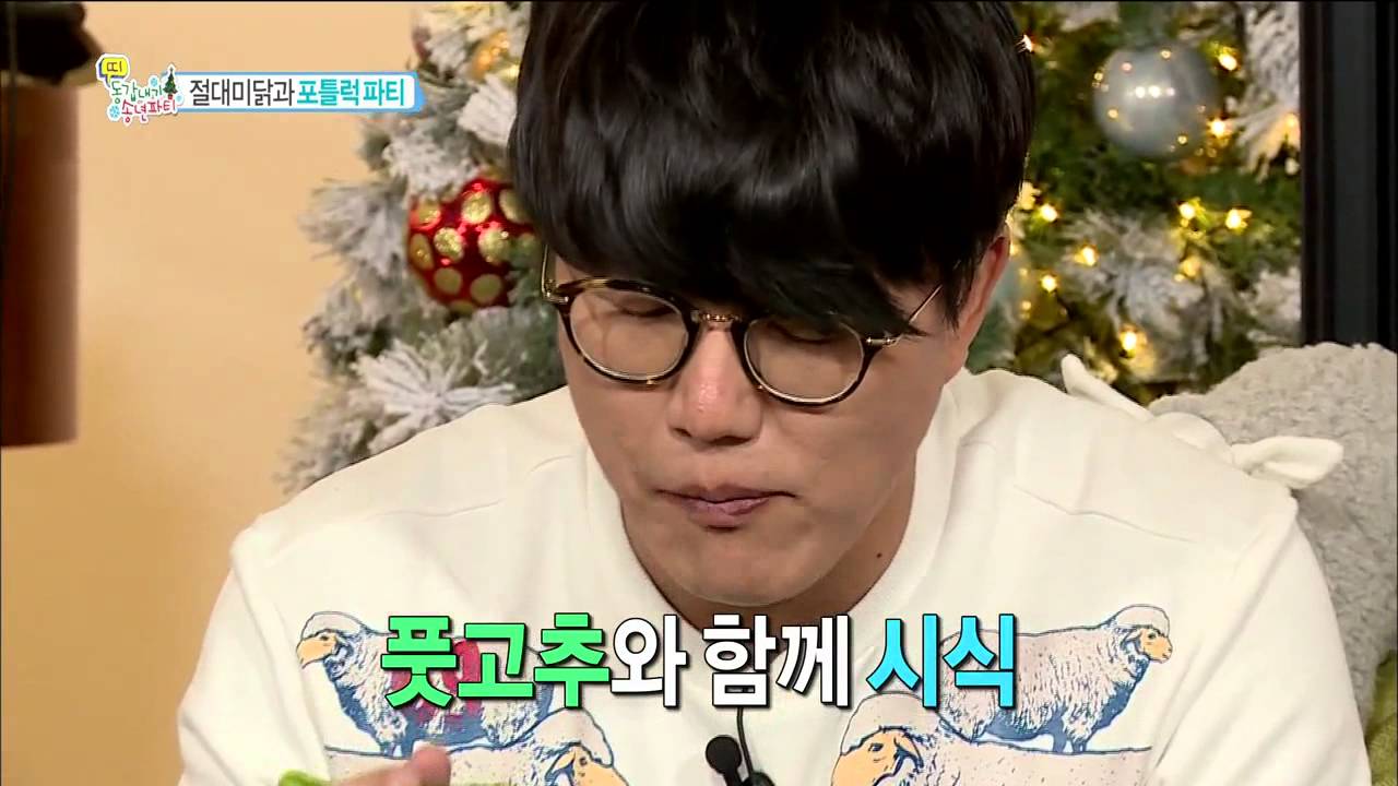 [HOT] 띠동갑내기 과외하기 - 파티의 묘미는 음식! 성시경, 김성령 음식 지적 