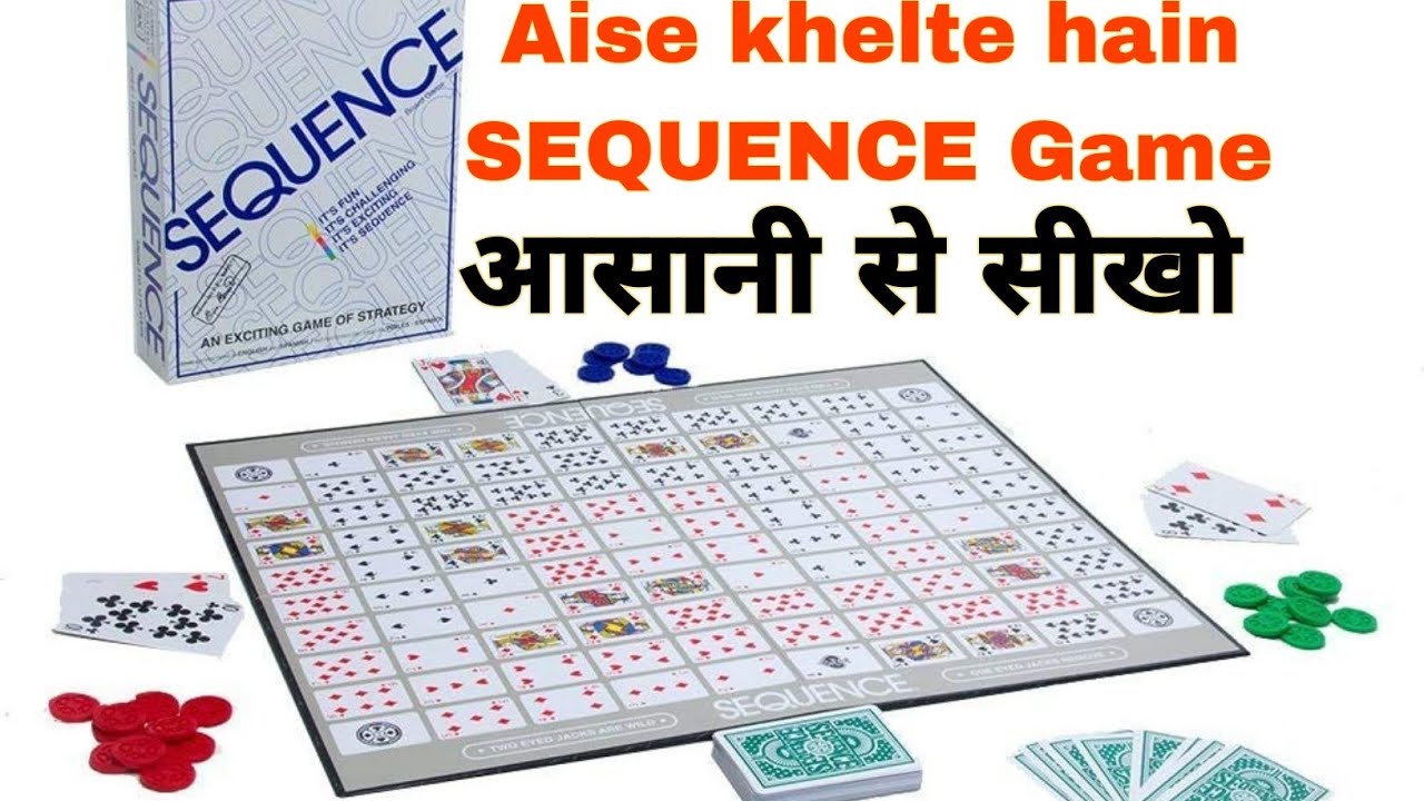 Sequence game,sequence,how to play sequence game,sequence game kaise khele,sequence game kaisi hai,s