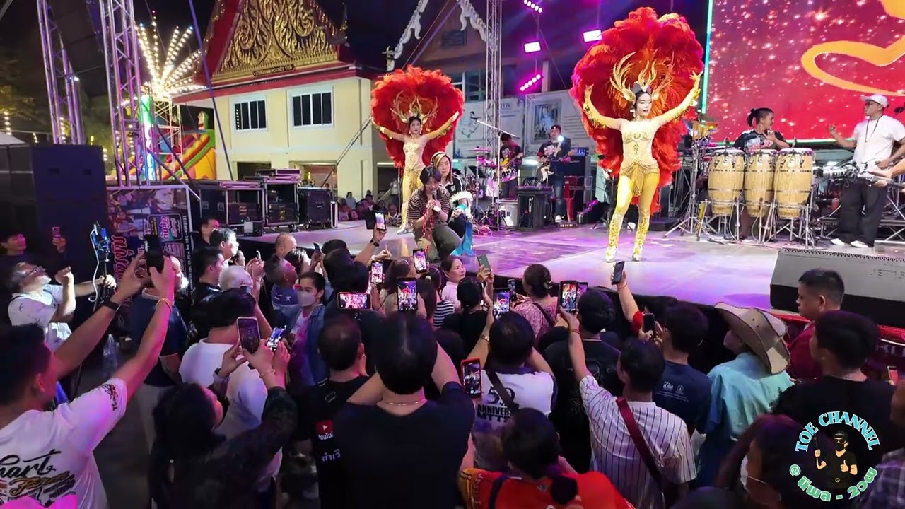 คลิปเต็มน้องต้นข้าวแสดงสด@งานปิดทองหลวงพ่อชำปอกงวัดนครชื่นชุ่มอ สามพราน จ นครปฐม 1 ก พ 69