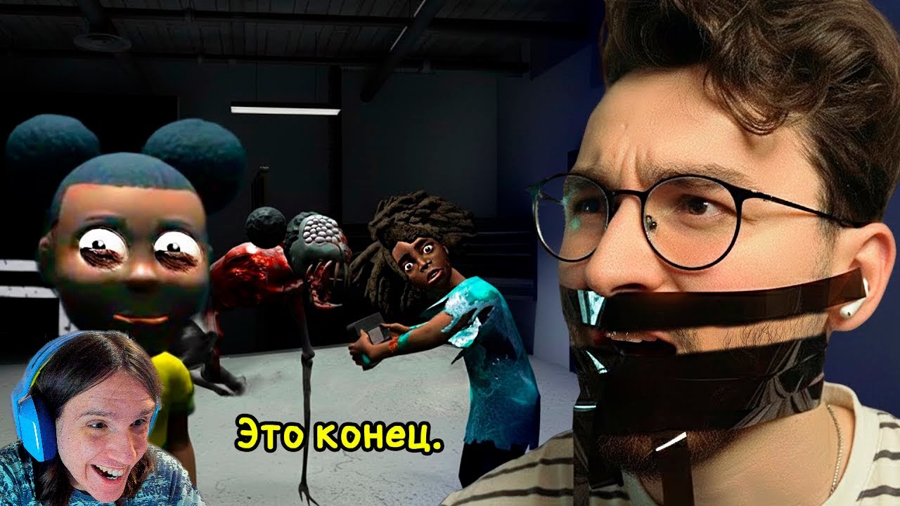 ТАЙНА ПРОКЛЯТОГО ТВ-ШОУ РАСКРЫТА | Amanda The Adventurer 3 / Реакция на БрайнМапса