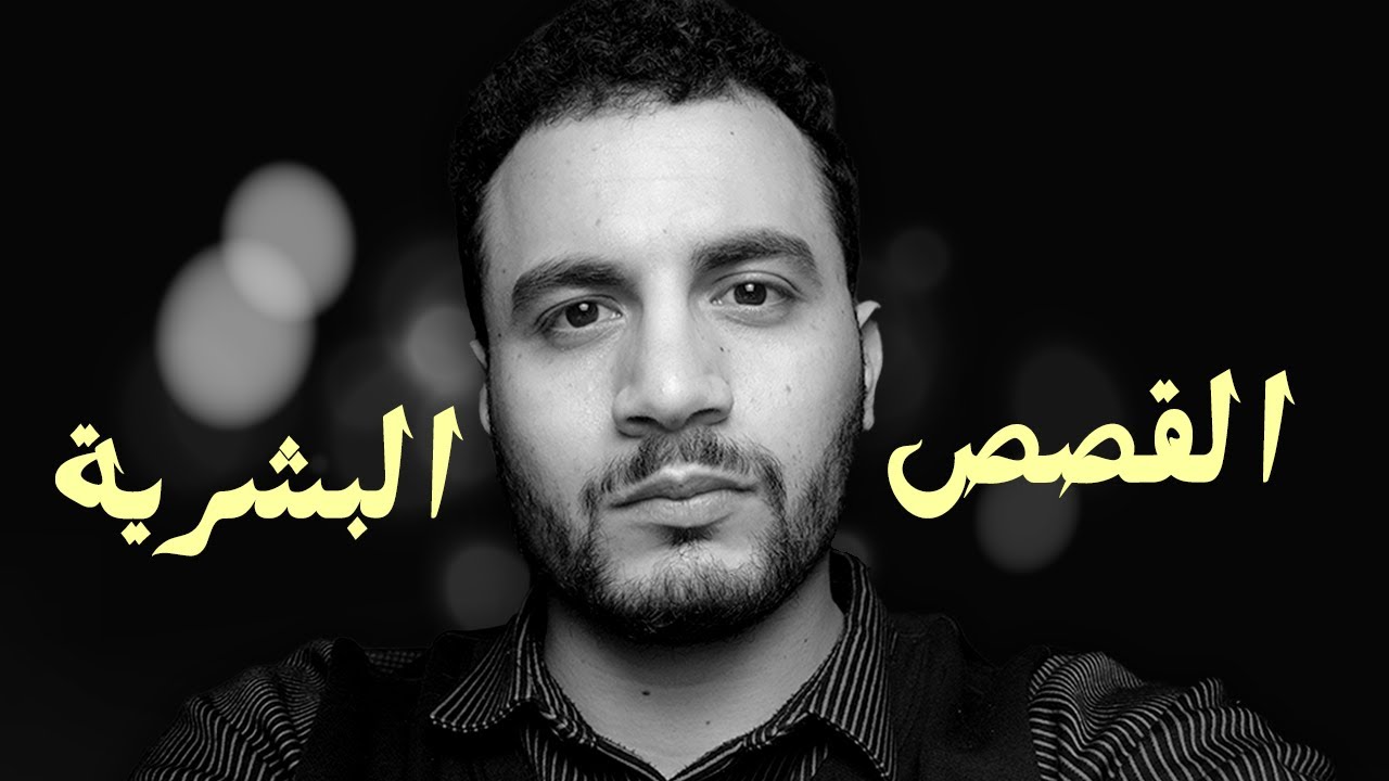 22 معيار.. لأقول: ”أعظم ما جاءت به البشرية من قِصص“ IVEn’s Philosophy