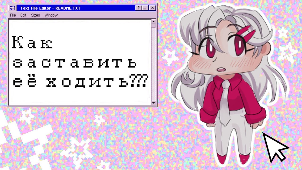 Анимация модельки игрока в RPG Maker MZ