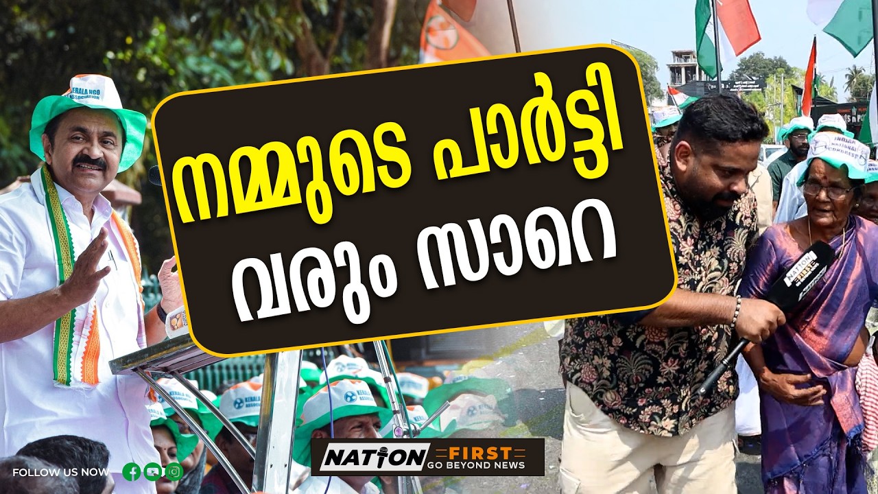പ്രതിപക്ഷ നേതാവ് വിഡി സതീശൻ നയിക്കുന്ന പുതുയുഗ യാത്ര ആലുവയിൽ എത്തിയപ്പോൾ _VD SATHEESHAN