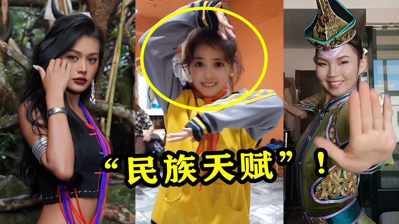 艺考最怕遇到的“少数民族”，一个眼神直接杀死比赛，学生：还比啥？