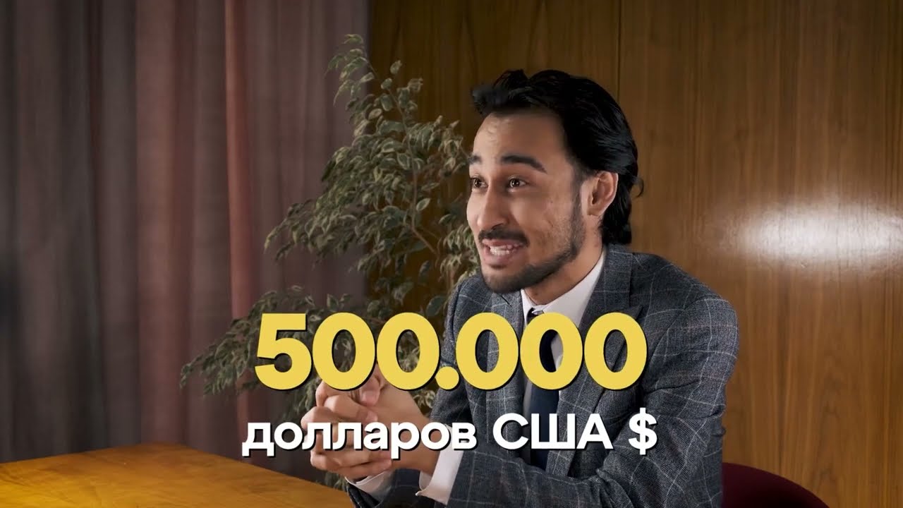 Страхование активов на 500000 долларов