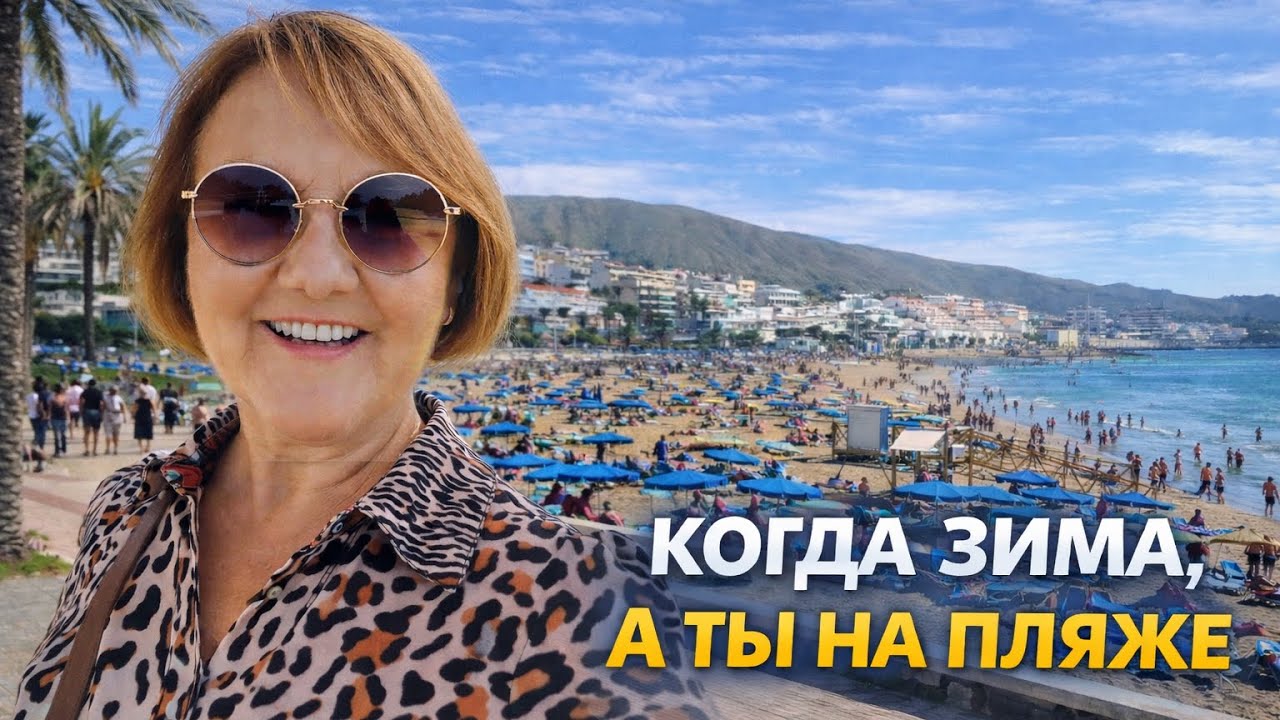 Как и где проводить выходные на Тенерифе