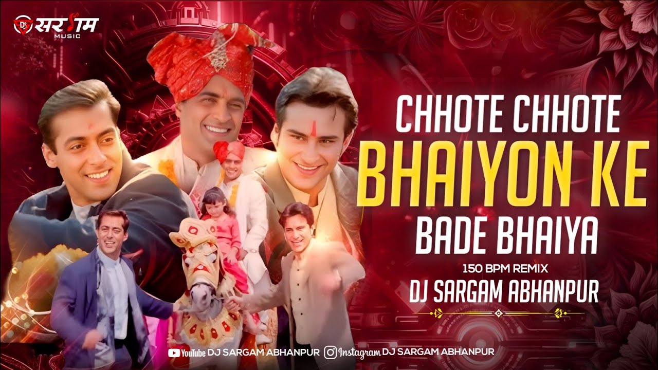 Chhote Chhote Bhaiyon Ke Bade Bhaiya || छोटे छोटे भाईयों के बड़े भईया | 150 BPM | Dj Sargam Abn 2026