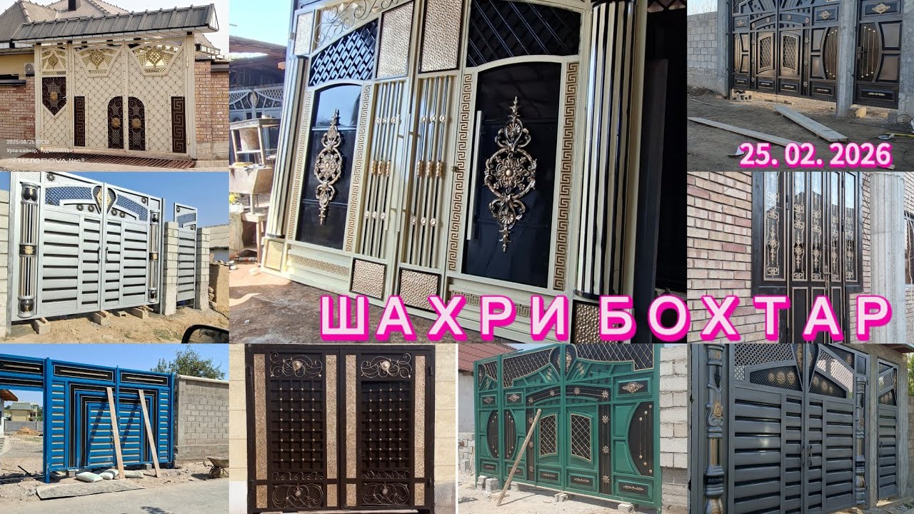 ДАРВОЗАИ. АРЗОНИ. ДАСТАФКА БИПУЛ. УСТАНОВКА БИПУЛ   #rek МАРХАМАТ #automobile 