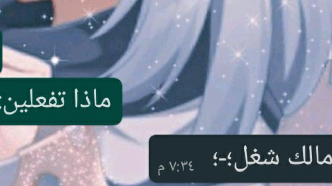 سويت ترند مع صديقاتي😂😢💕🌼