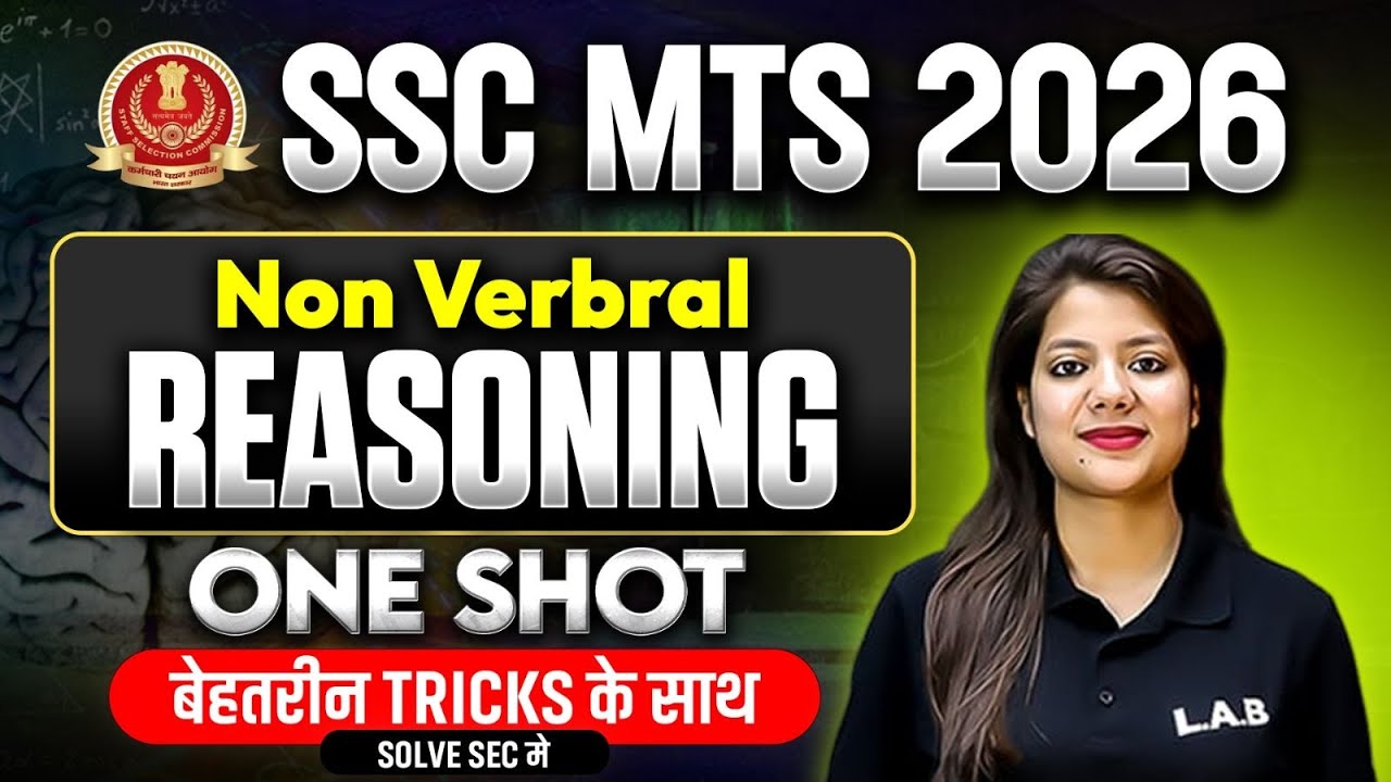 SSC MTS 2026: Non Verbal Reasoning ONE SHOT Selection यहीं से होगा!| BY SWAPNIL MAM