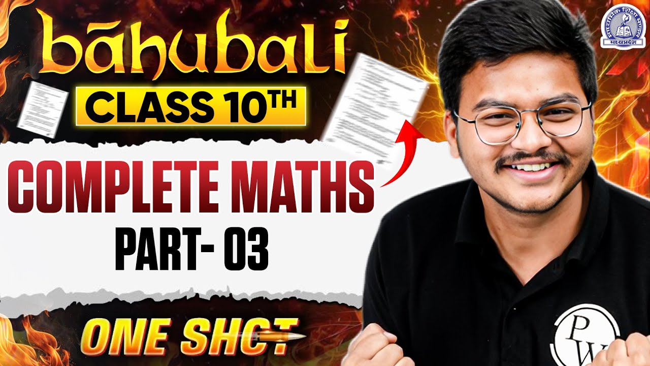 MP Board Class 10th Maths | Complete Maths Part 03 | One Shot | MP Board 2026 | Bahubali Series