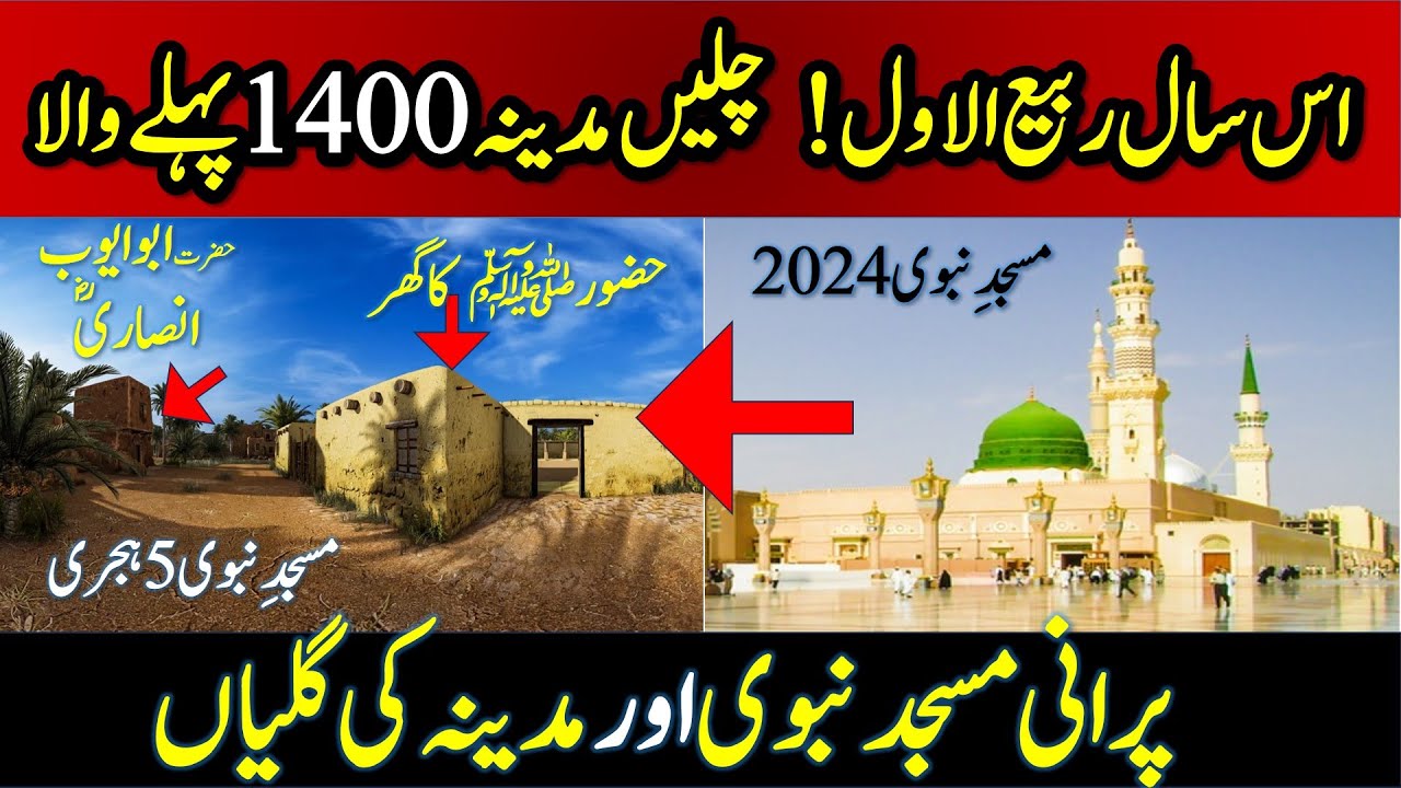 #roza #rozarasool #madinah #masjidnabawi Inside Roza e Rasool Manzar Riyaz Al Jannah ریاض الجنۃ