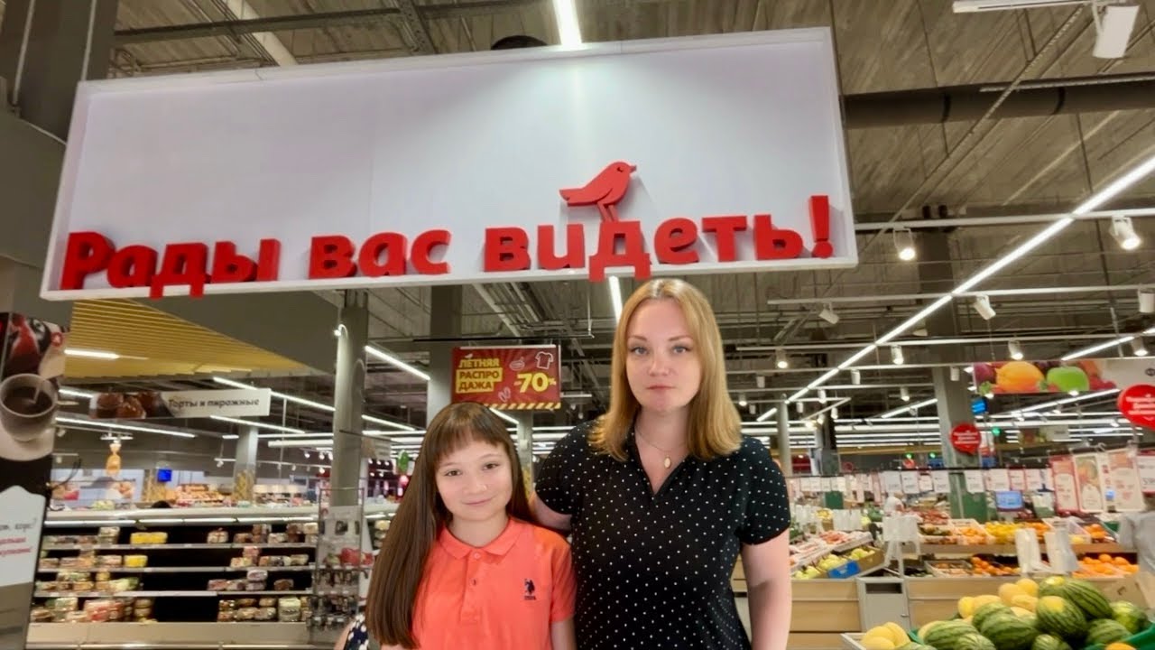 ЧТО С ЦЕНАМИ НА ПРОДУКТЫ? | AUCHAN на Урале | Закупаемся в супермаркете
