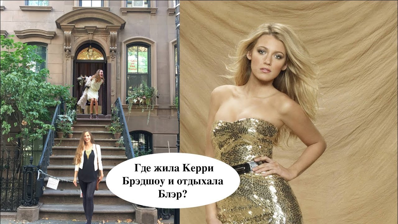 Хэмтонс. Где отдыхала Кэрри Брэдшоу и  герои сериала 