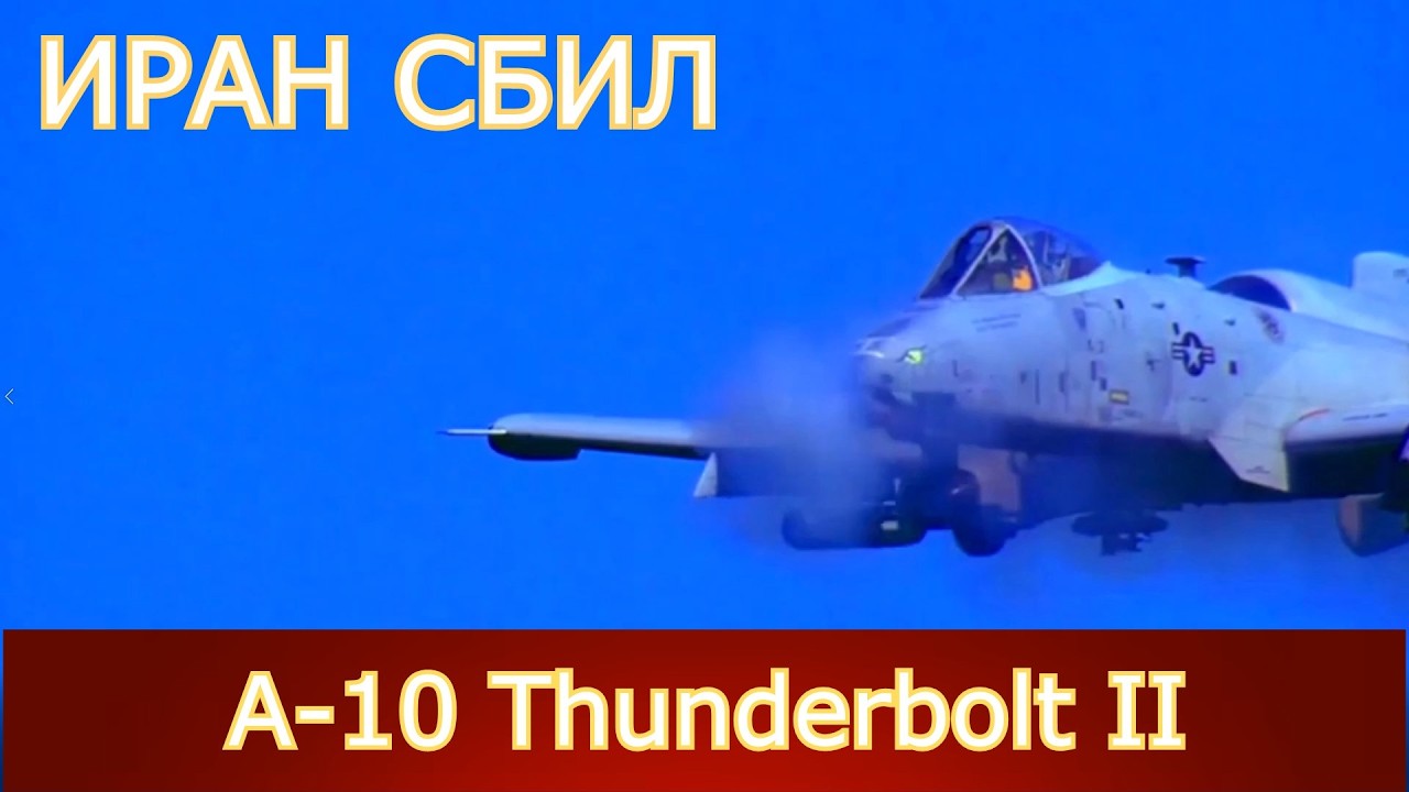 🔥MASSIVE US LOSSES! F-15_UH-60 Black Hawk__UNKILLABLE A-10 Thunderbolt II👍Ukraine STILL NEEDS THEM