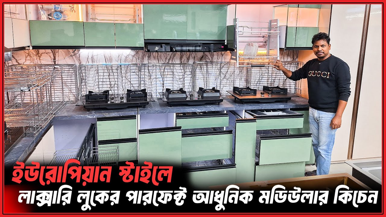 ৩০% ডিসকাউন্টে😱আগের থেকে কম খরচে মডিউলার কিচেন কেবিনেট😱Kitchen Cabinet Design in Bangladesh 2026