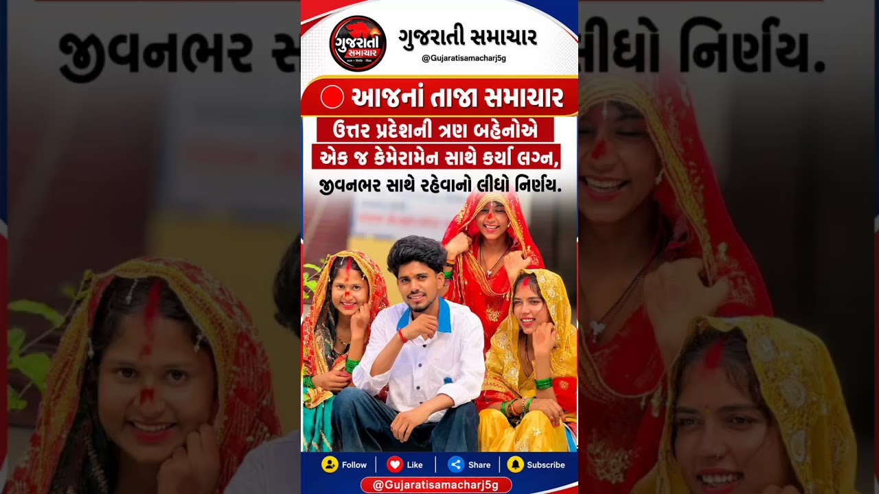 #News#omg#BreakingNews#LiveNews#NewsUpdate#TopNews#HeadlinesToday