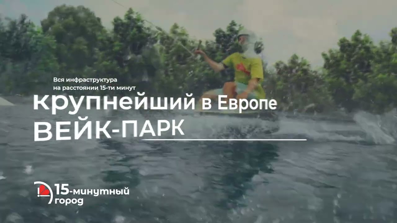 Добро пожаловать в Доброград!