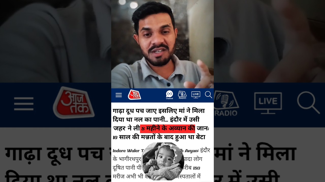 Gante Ka Minister.😡