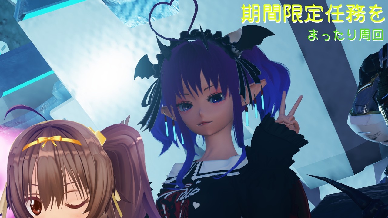 【PSO2NGS】期間限定クエ回ってLvあげるよ～　ship３【2026/02/22】